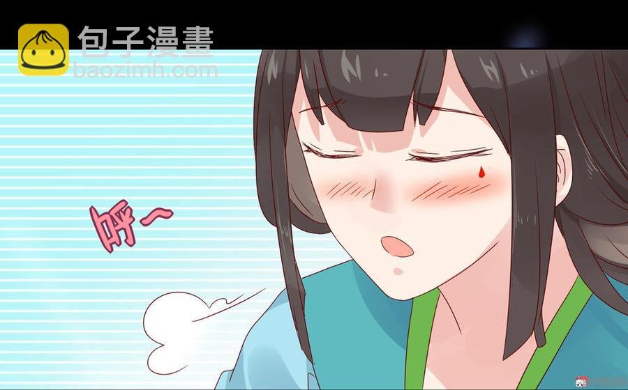 第64话 又不是没一起睡过！