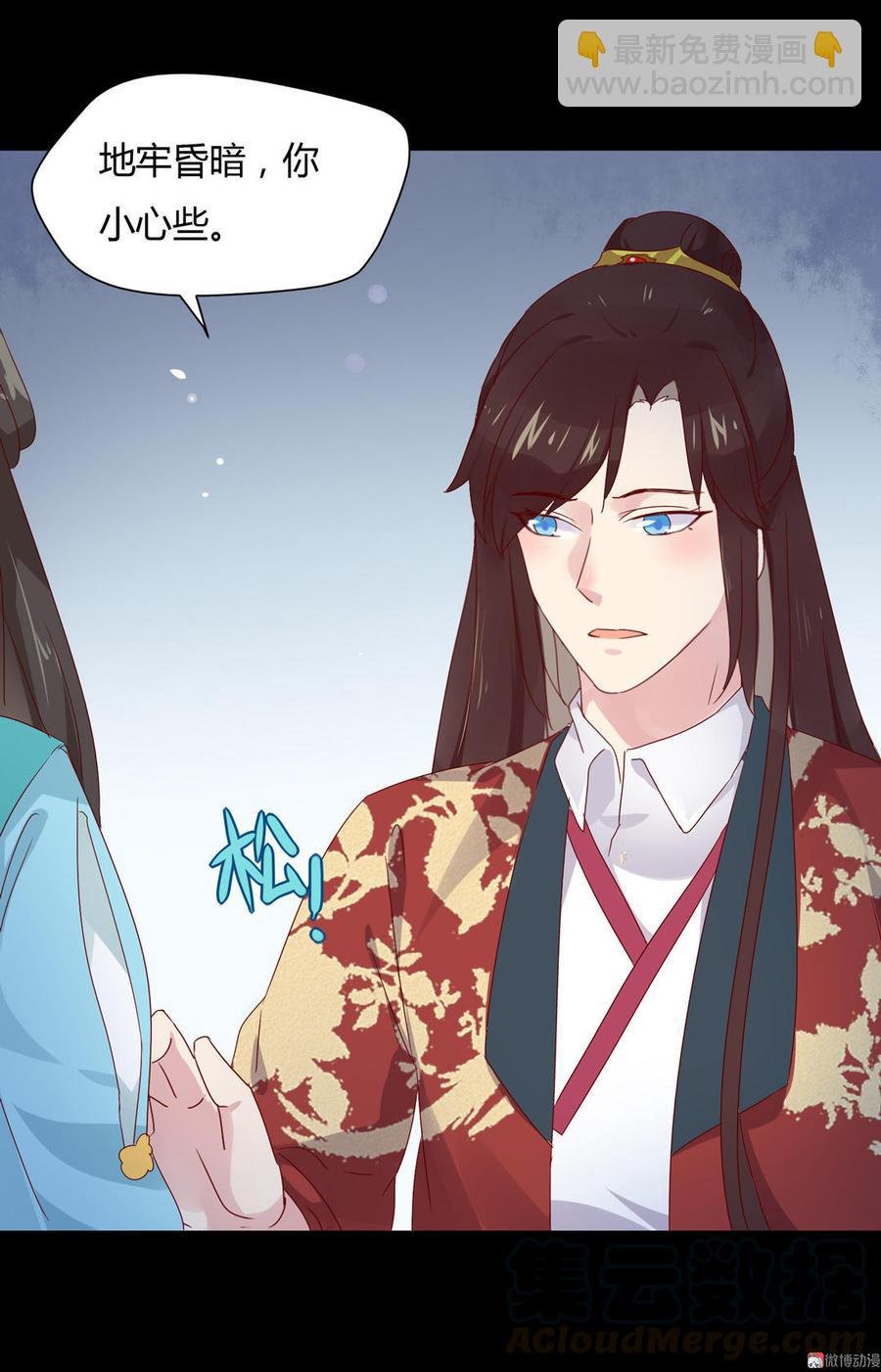 第65话 缘深缘浅且有心