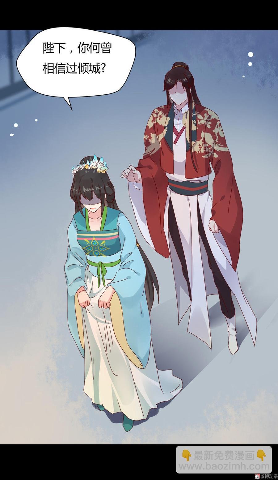 第65话 缘深缘浅且有心
