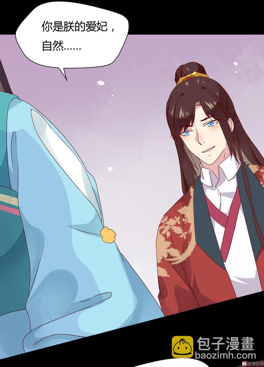 第65话 缘深缘浅且有心