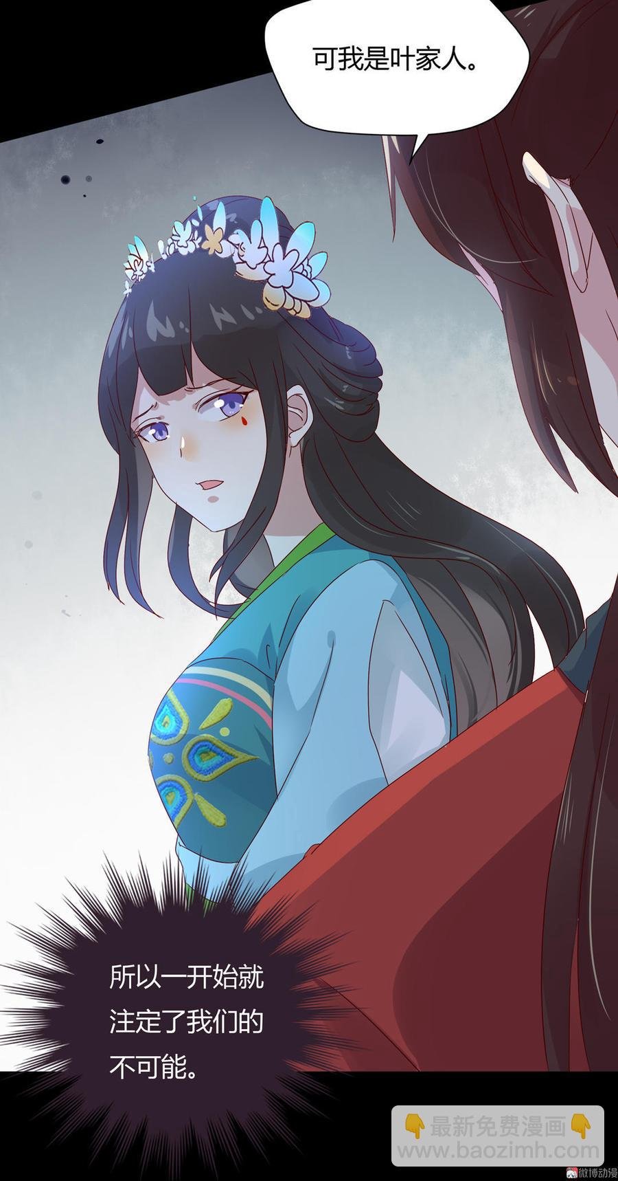 第65话 缘深缘浅且有心