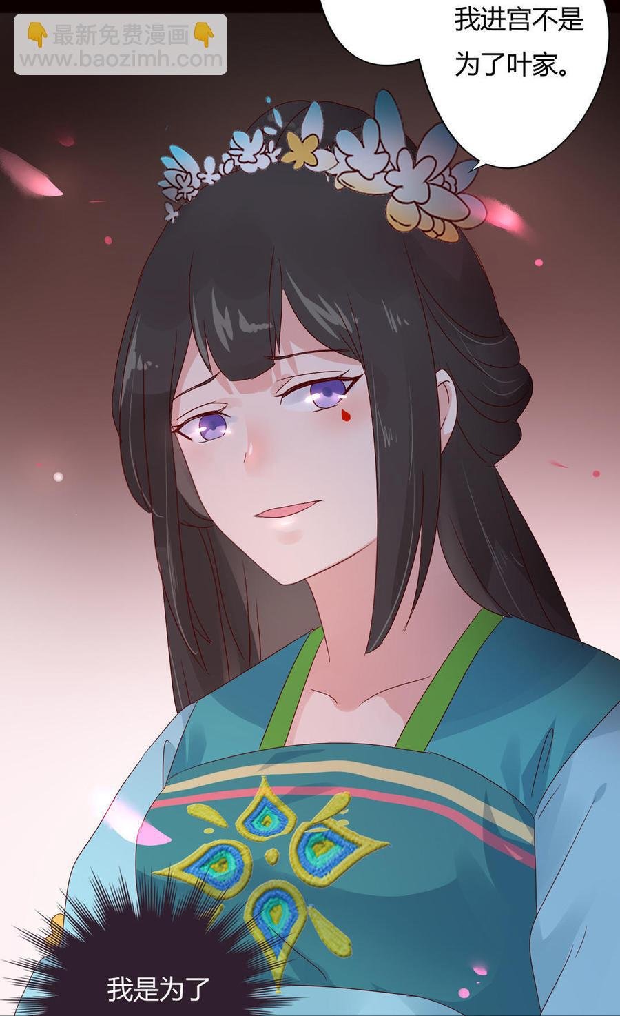 第65话 缘深缘浅且有心