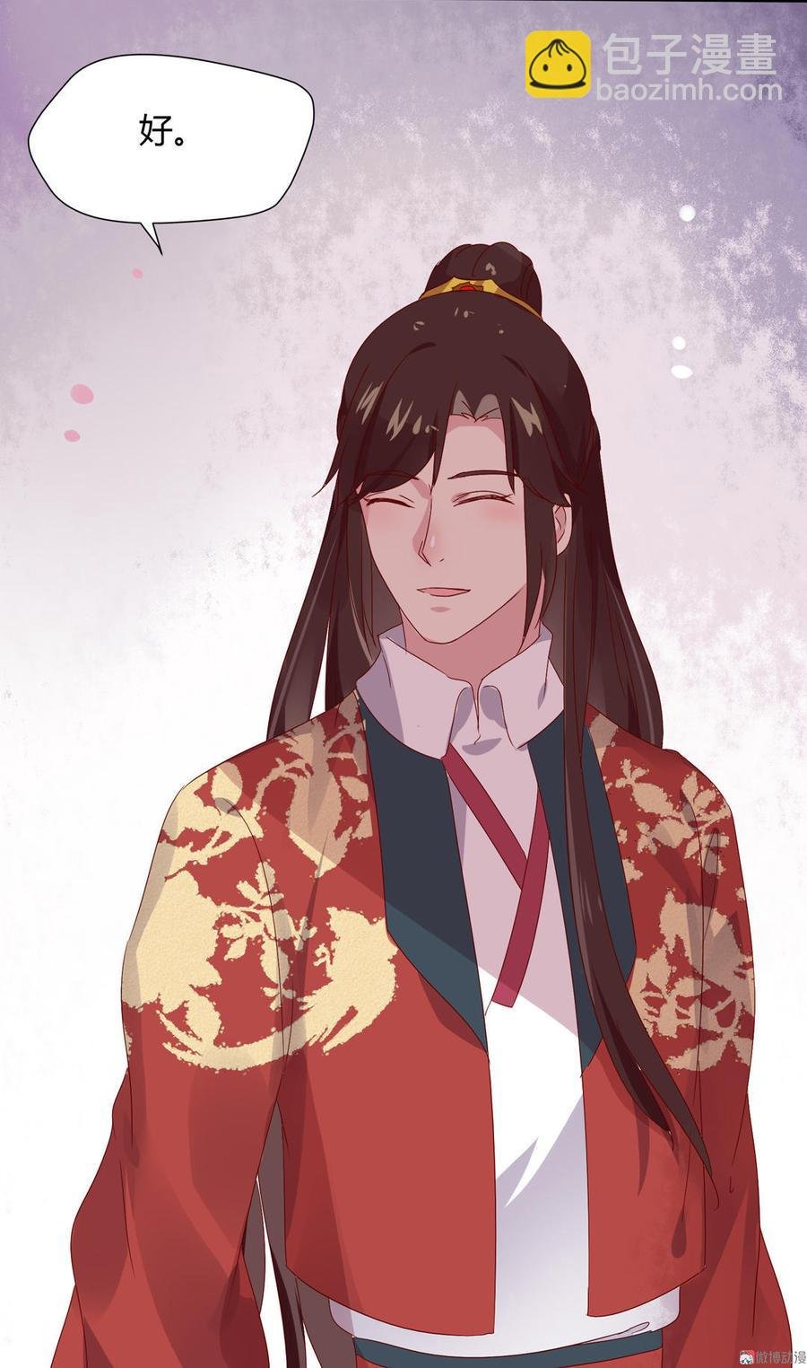 第65话 缘深缘浅且有心