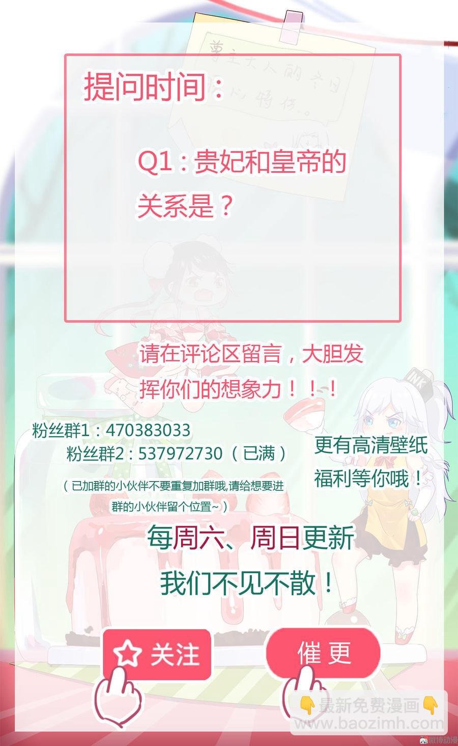 第65话 缘深缘浅且有心
