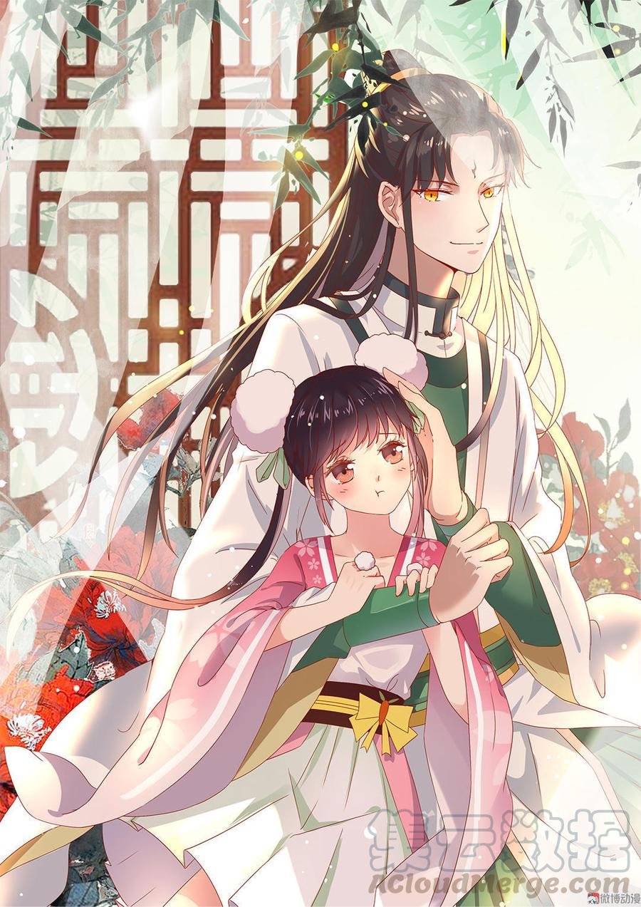 第67话 一并除了吧