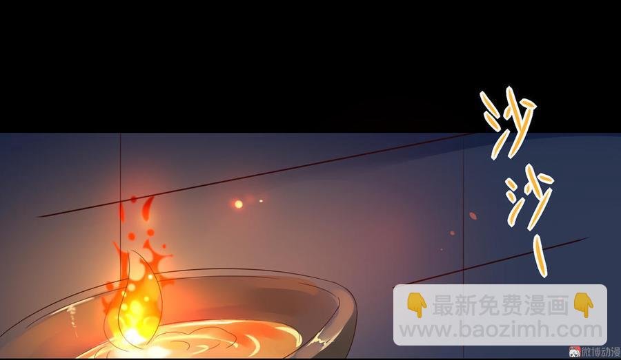 第67话 一并除了吧