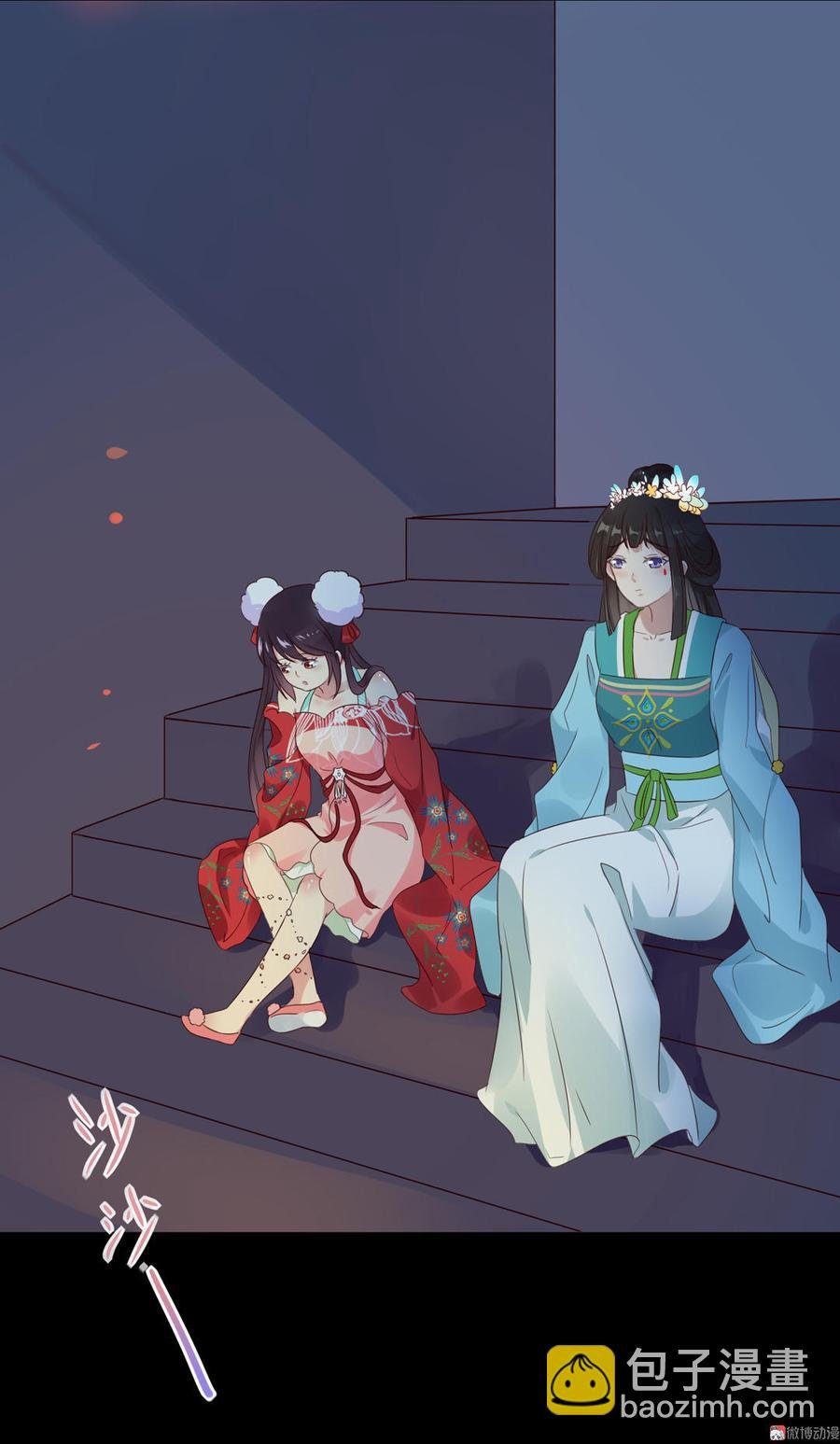 第67话 一并除了吧