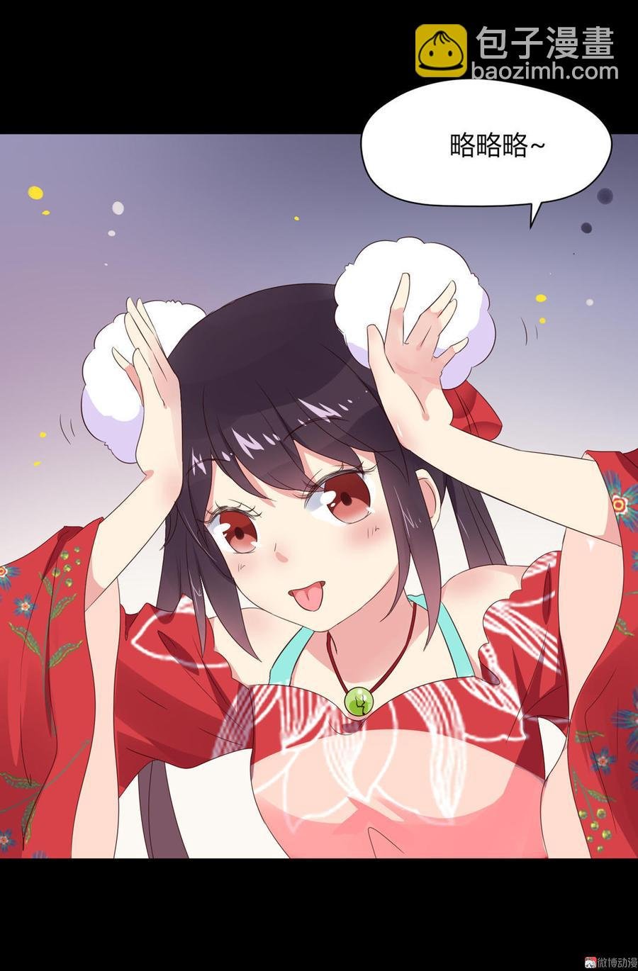 第67话 一并除了吧