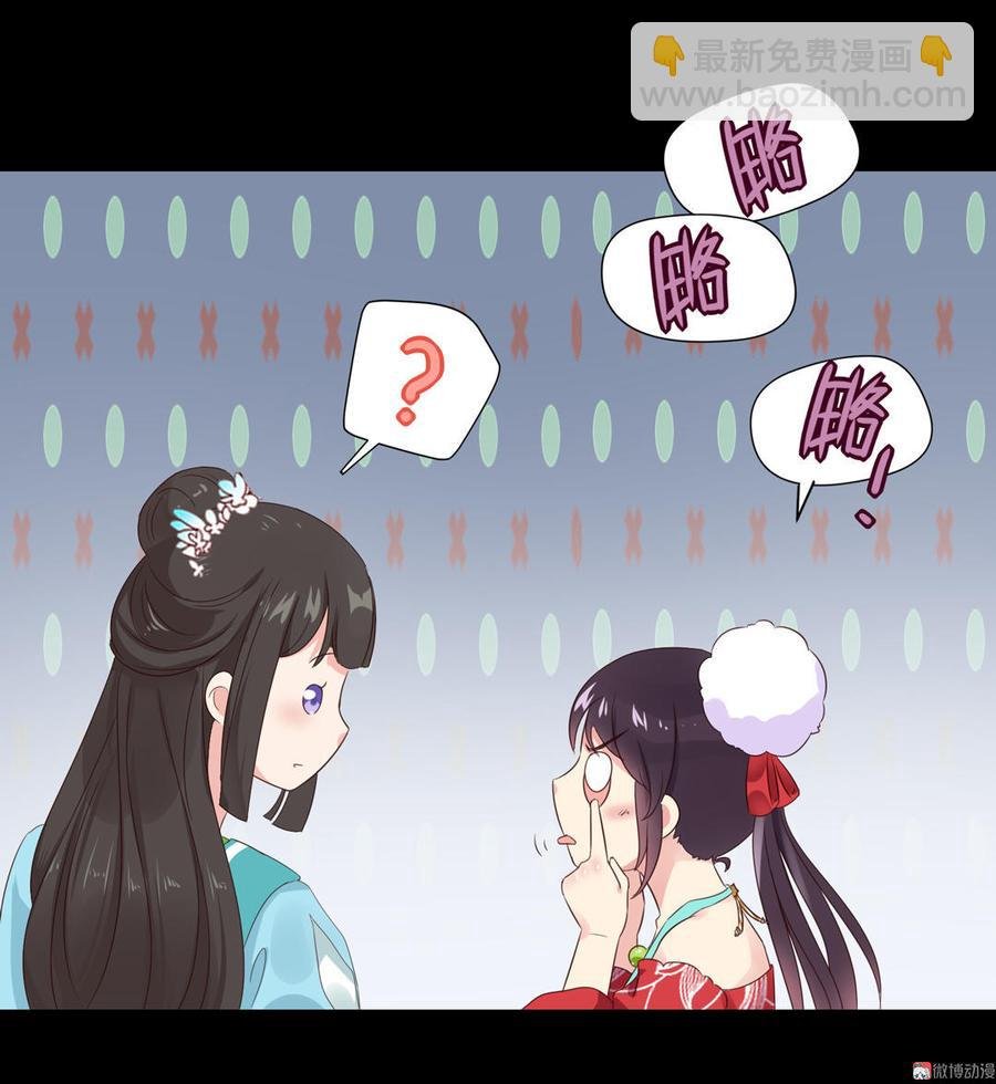 第67话 一并除了吧