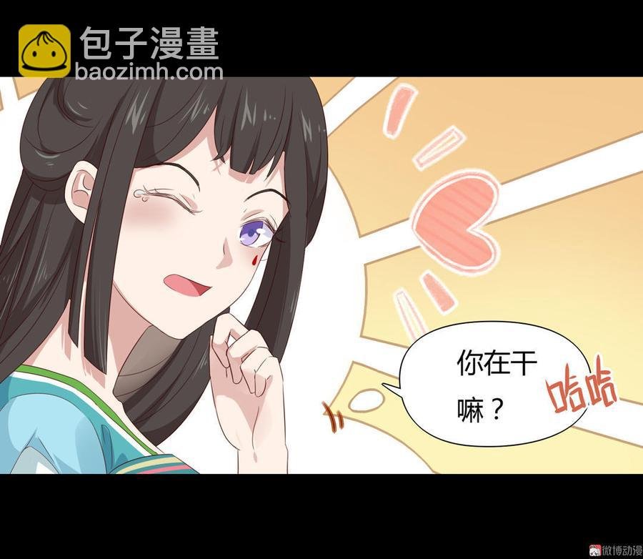 第67话 一并除了吧