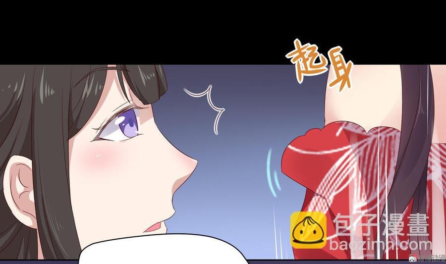 第67话 一并除了吧