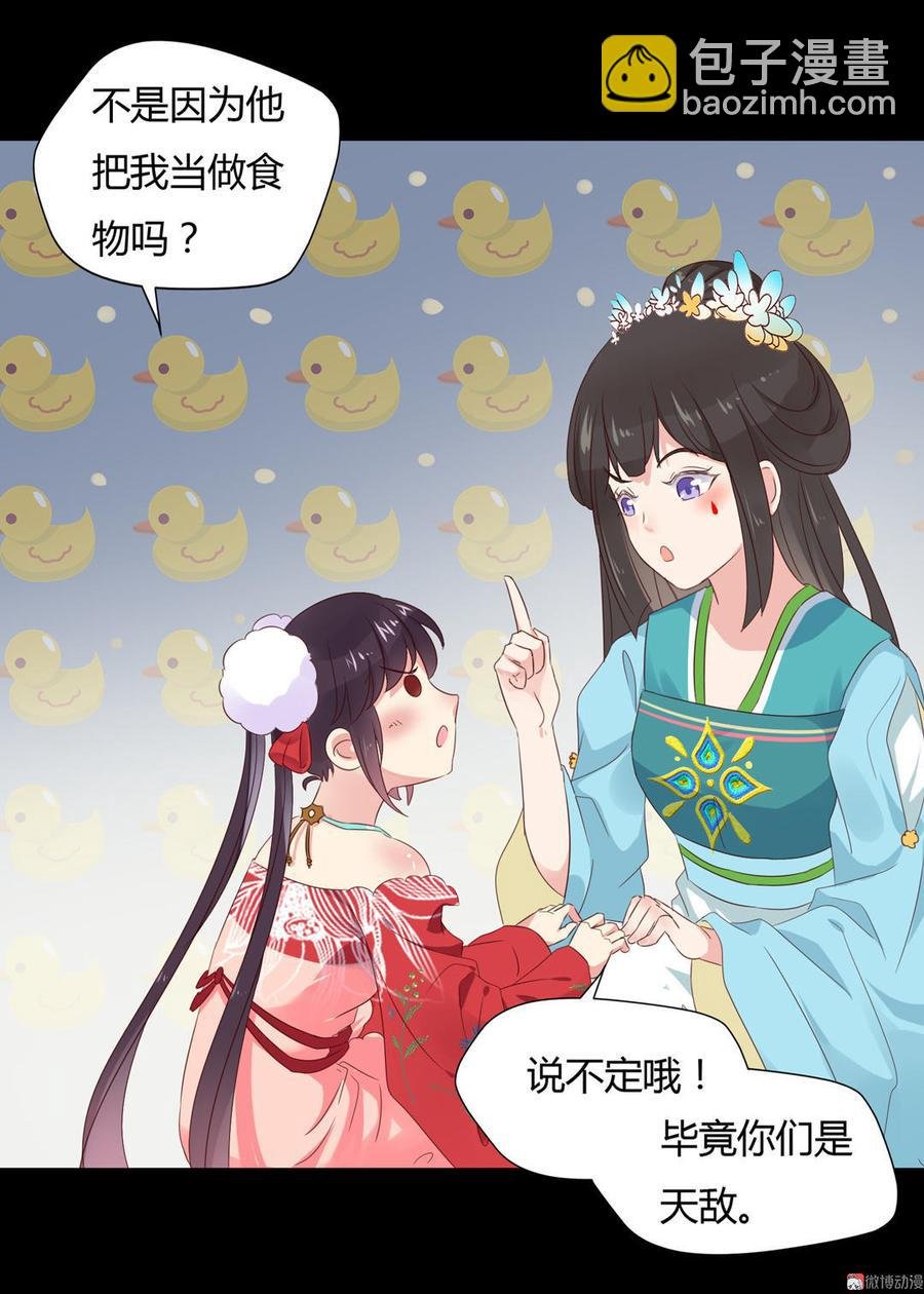 第67话 一并除了吧