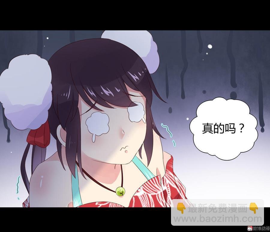 第67话 一并除了吧
