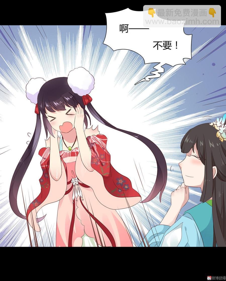 第67话 一并除了吧