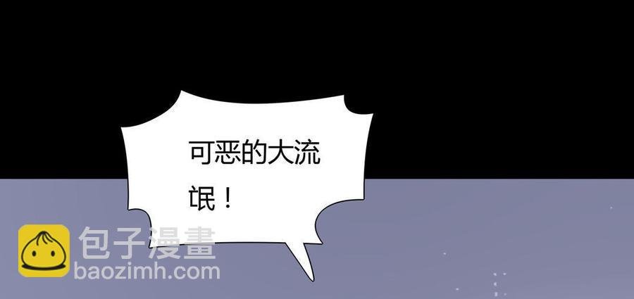 第67话 一并除了吧