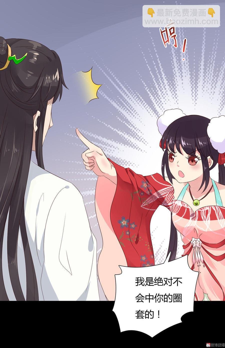 第67话 一并除了吧