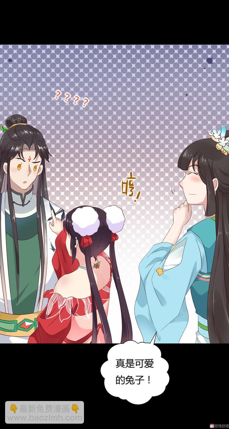 第67话 一并除了吧