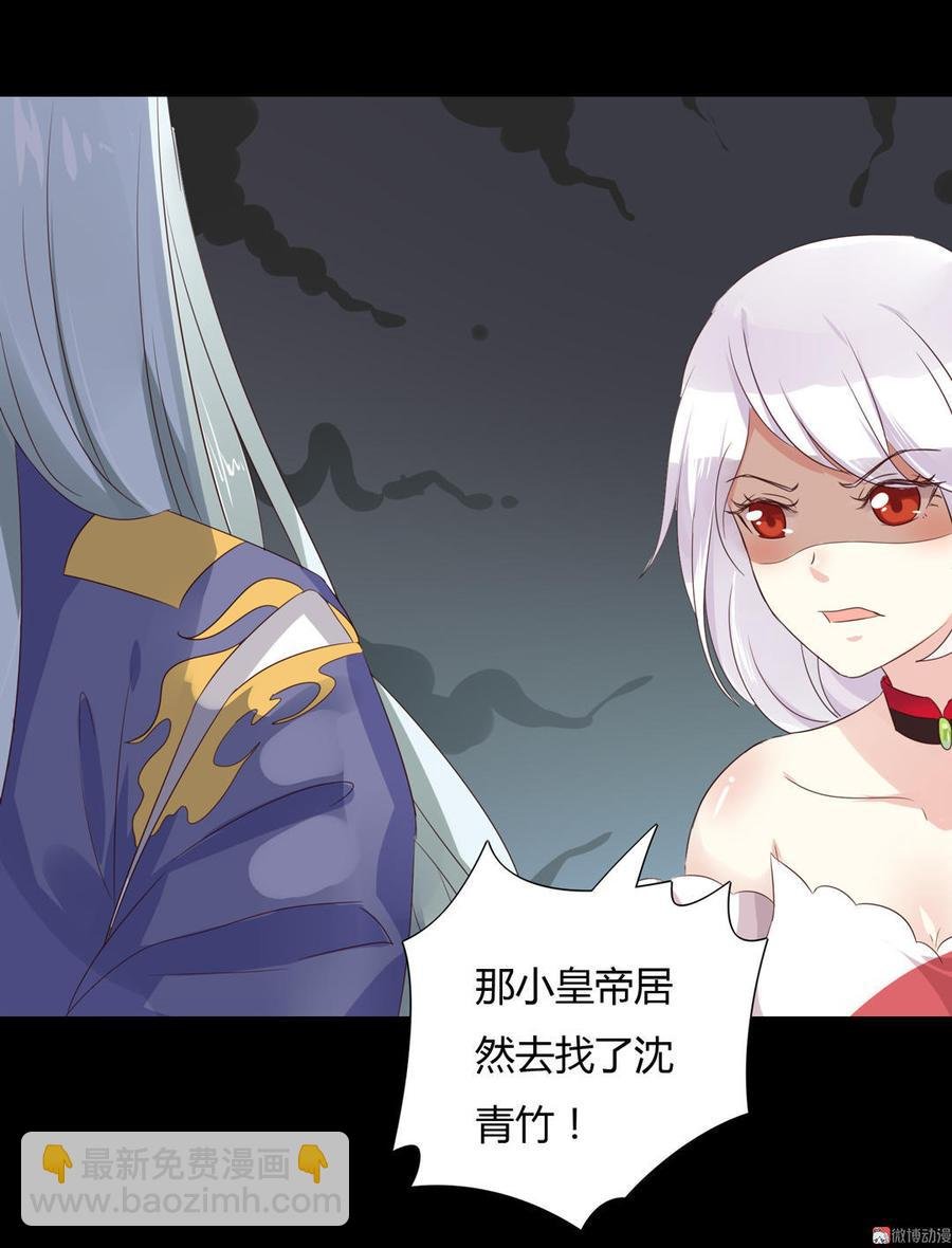 第67话 一并除了吧