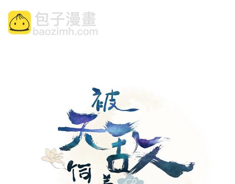 第7话 小兔兔精密出逃计划
