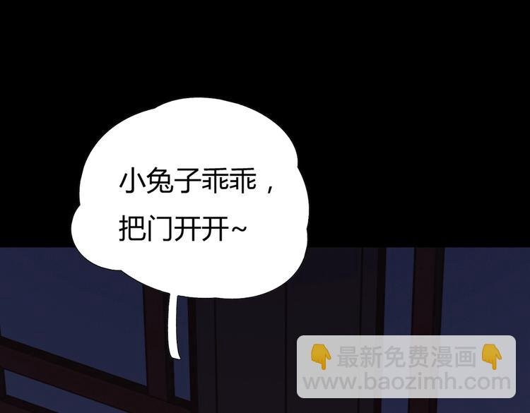 第7话 小兔兔精密出逃计划