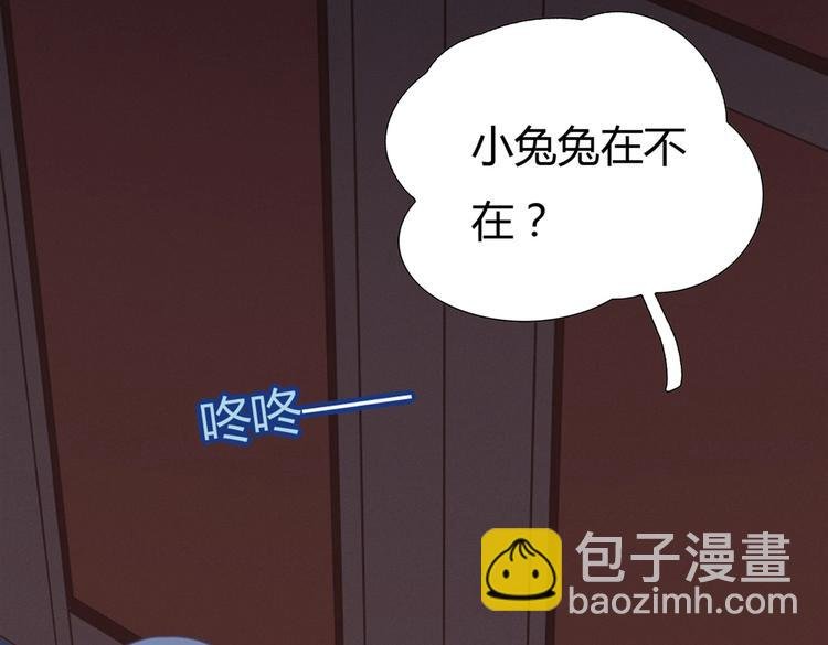 第7话 小兔兔精密出逃计划