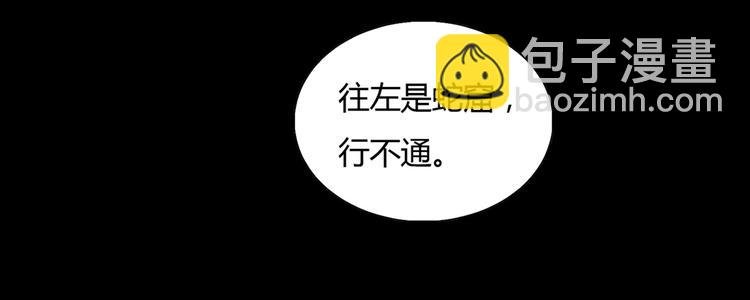 第7话 小兔兔精密出逃计划