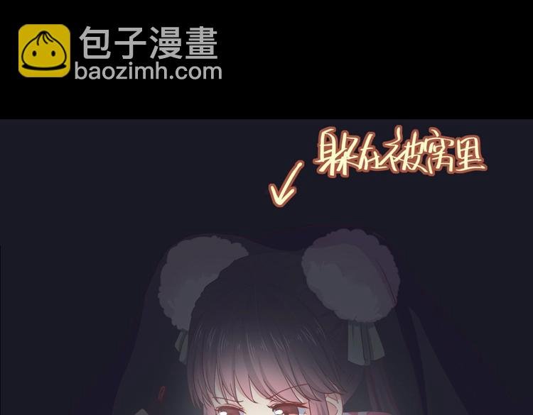 第7话 小兔兔精密出逃计划