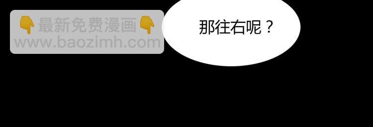 第7话 小兔兔精密出逃计划