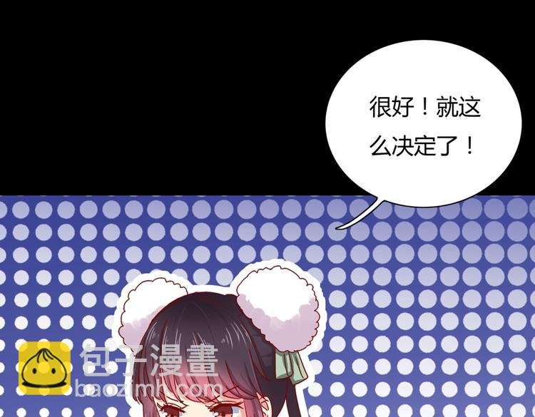 第7话 小兔兔精密出逃计划