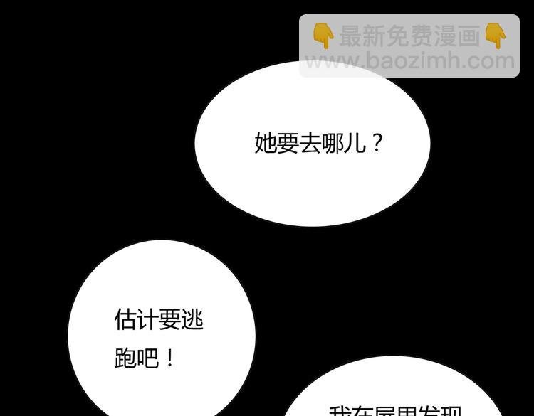 第7话 小兔兔精密出逃计划