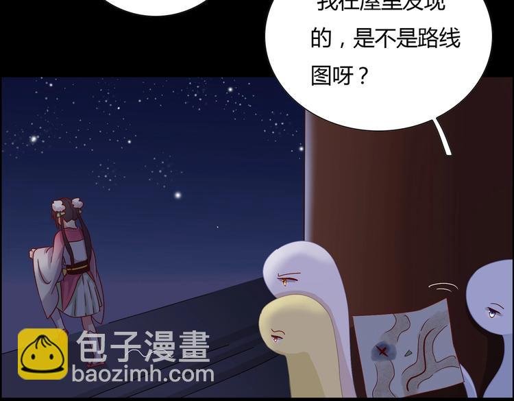 第7话 小兔兔精密出逃计划