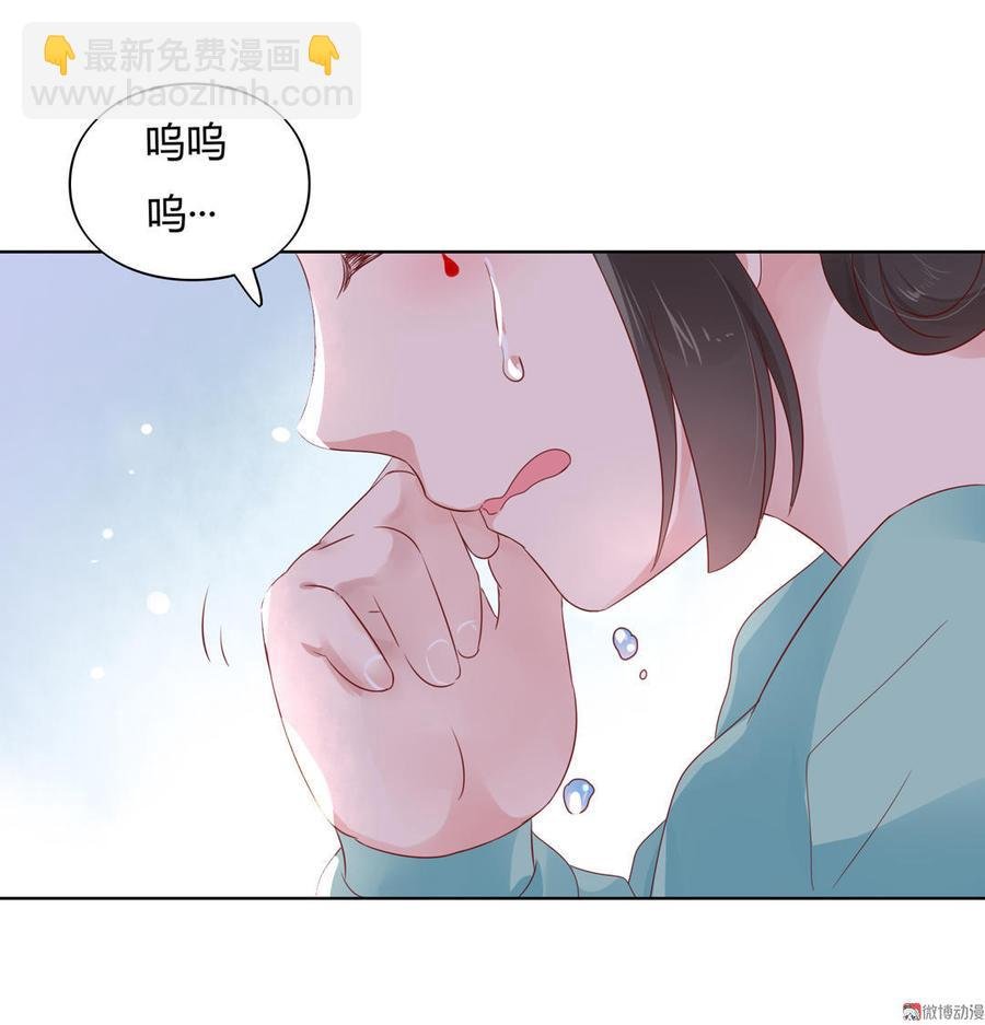 第70话 倾城忆