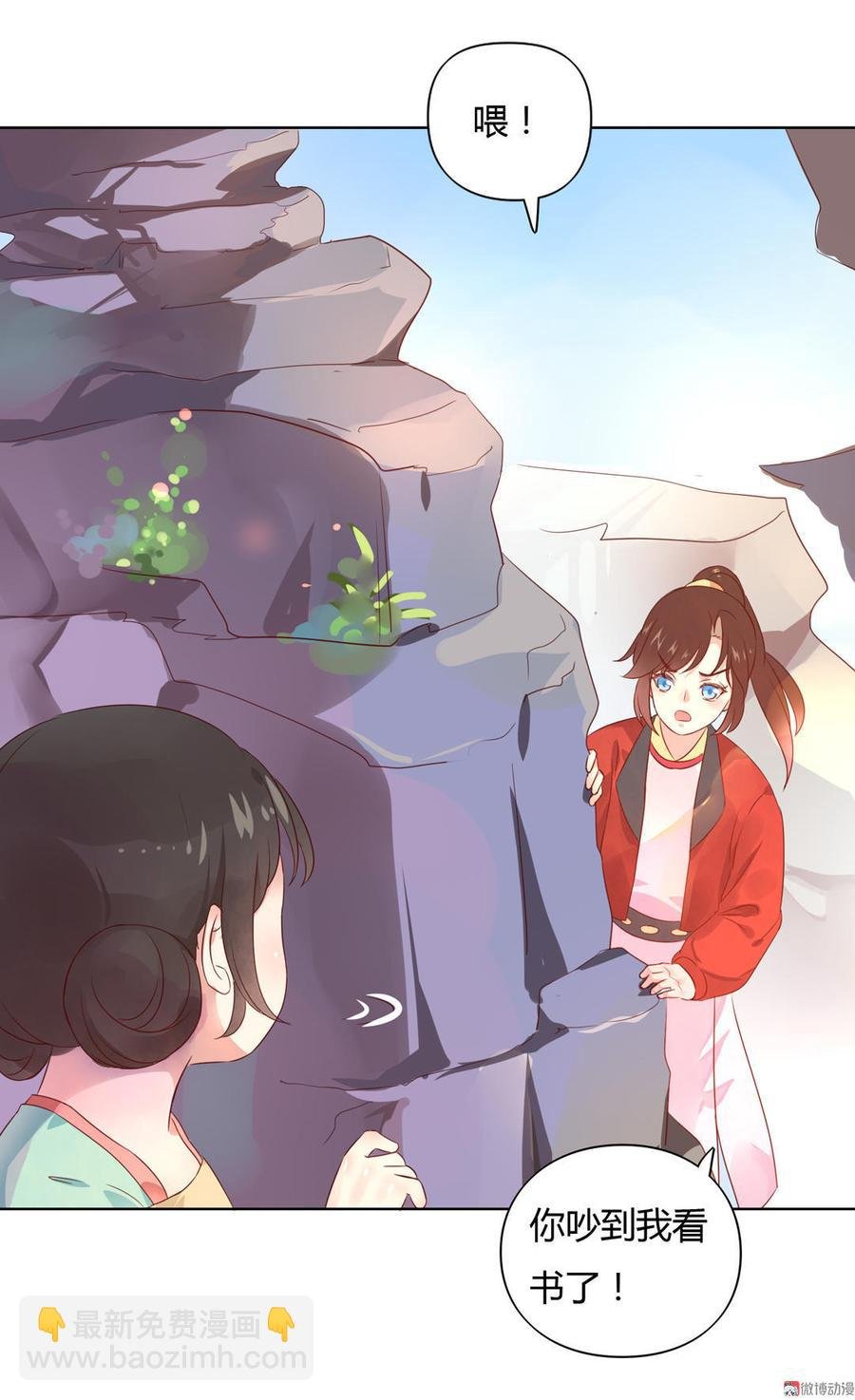 第70话 倾城忆
