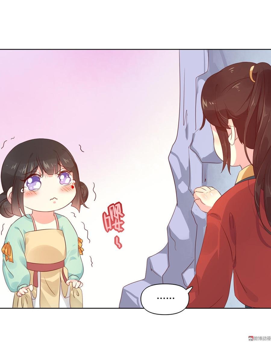第70话 倾城忆