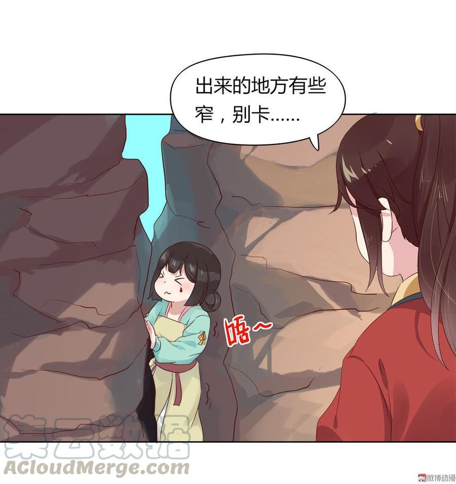 第70话 倾城忆