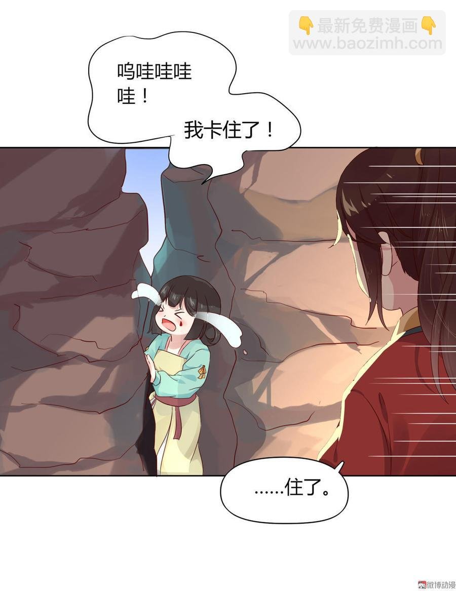 第70话 倾城忆