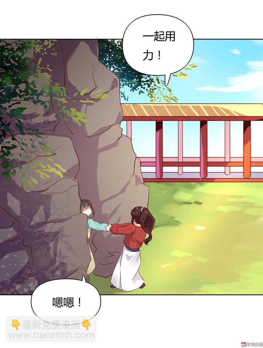 第70话 倾城忆