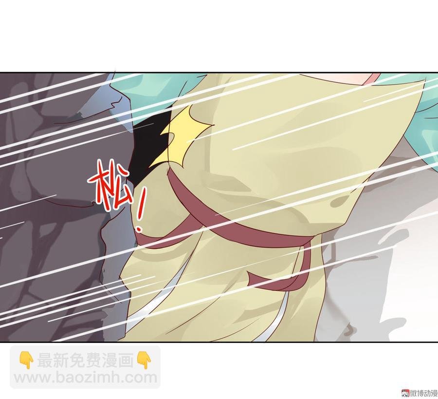 第70话 倾城忆