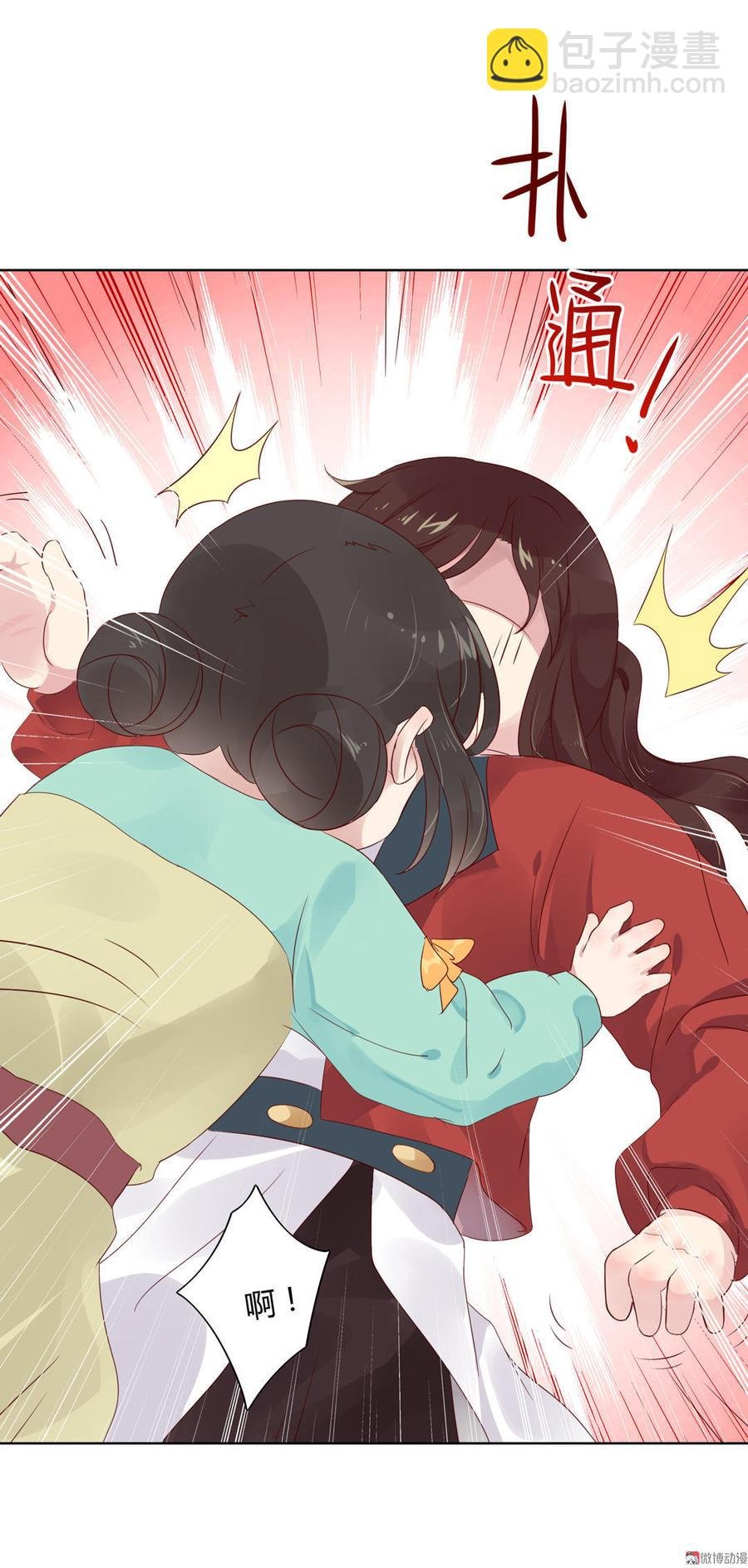 第70话 倾城忆