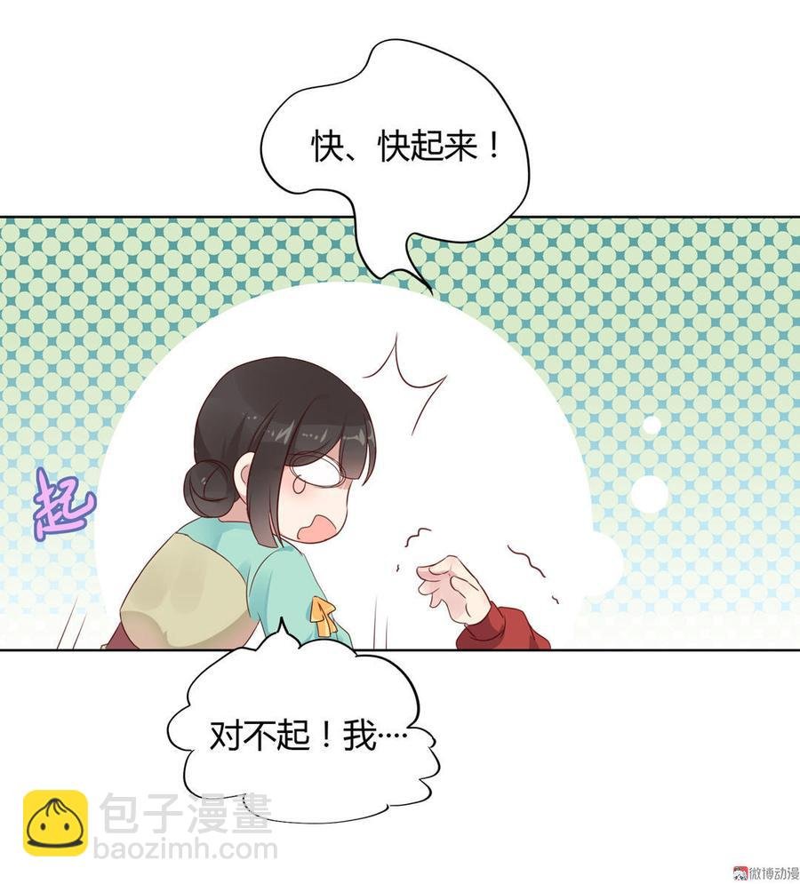 第70话 倾城忆