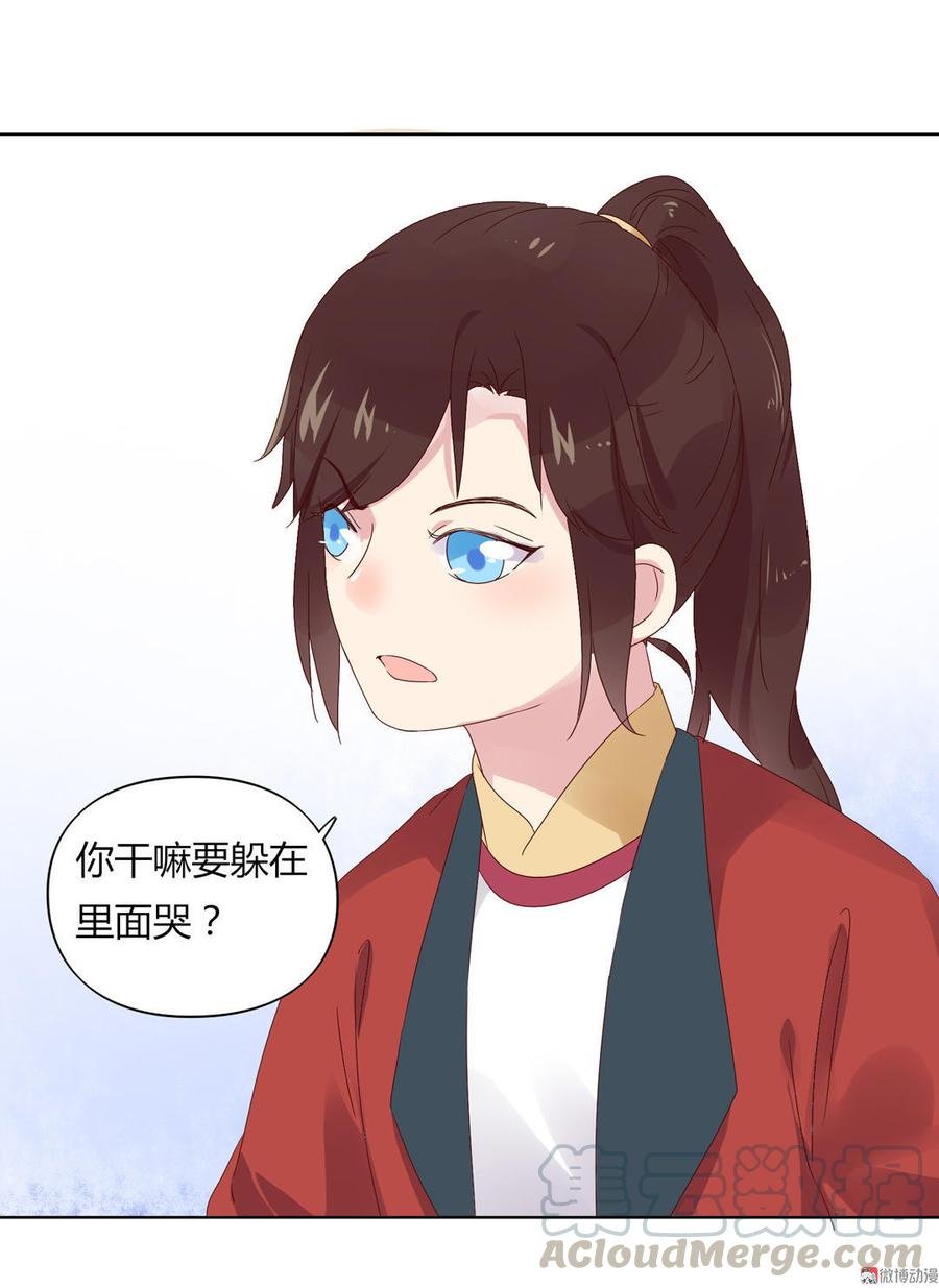 第70话 倾城忆