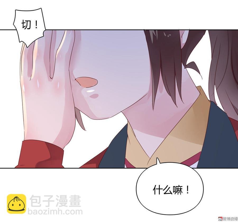 第70话 倾城忆