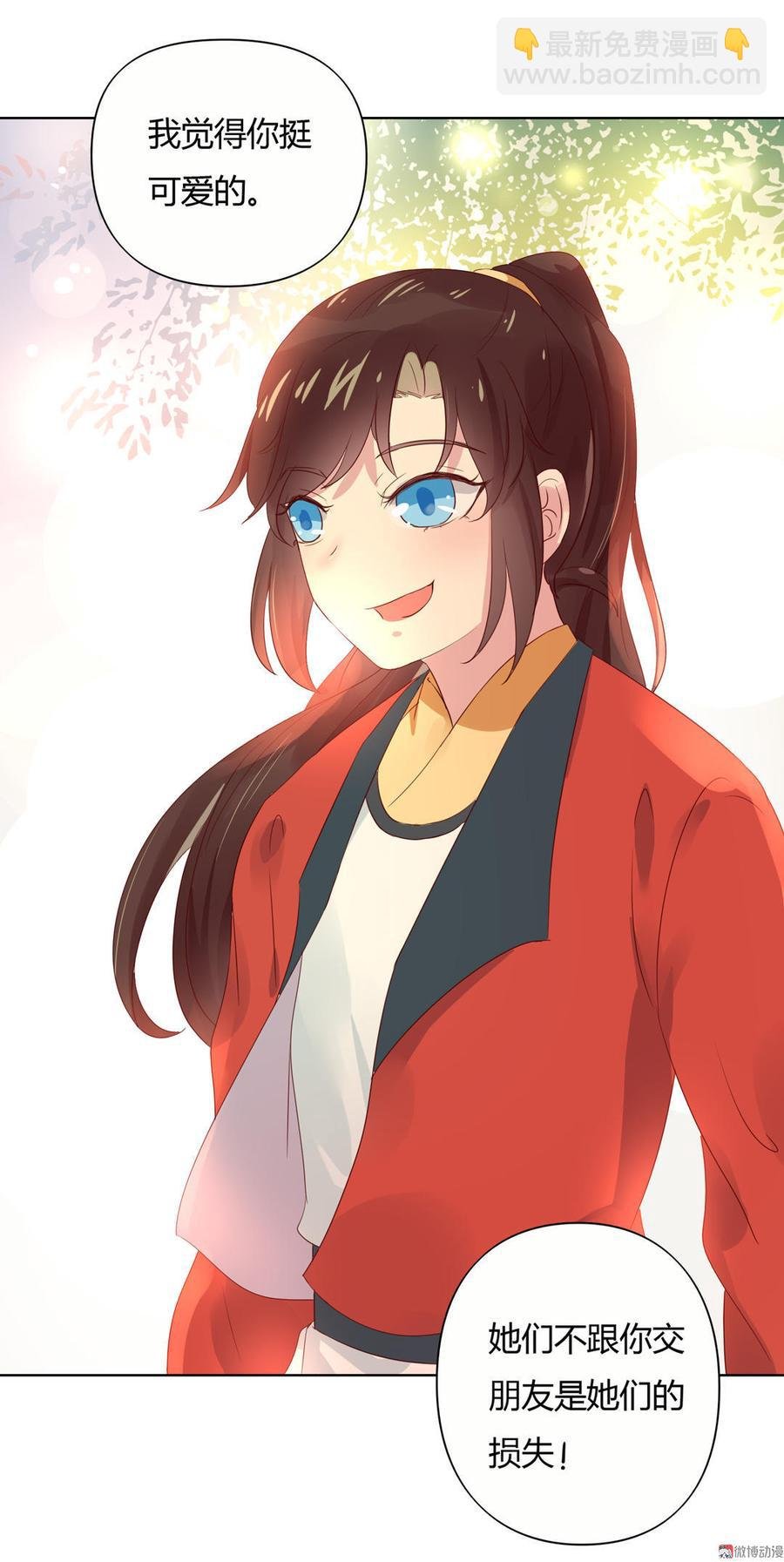 第70话 倾城忆