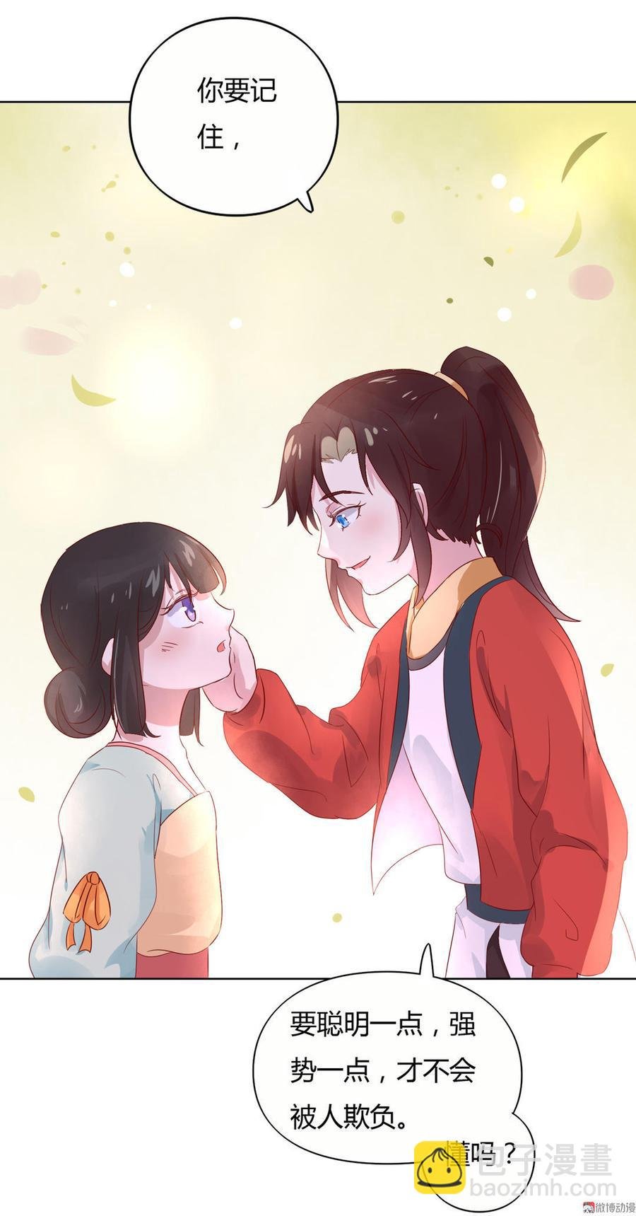 第70话 倾城忆