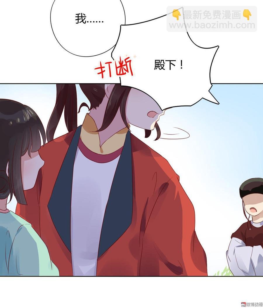 第70话 倾城忆