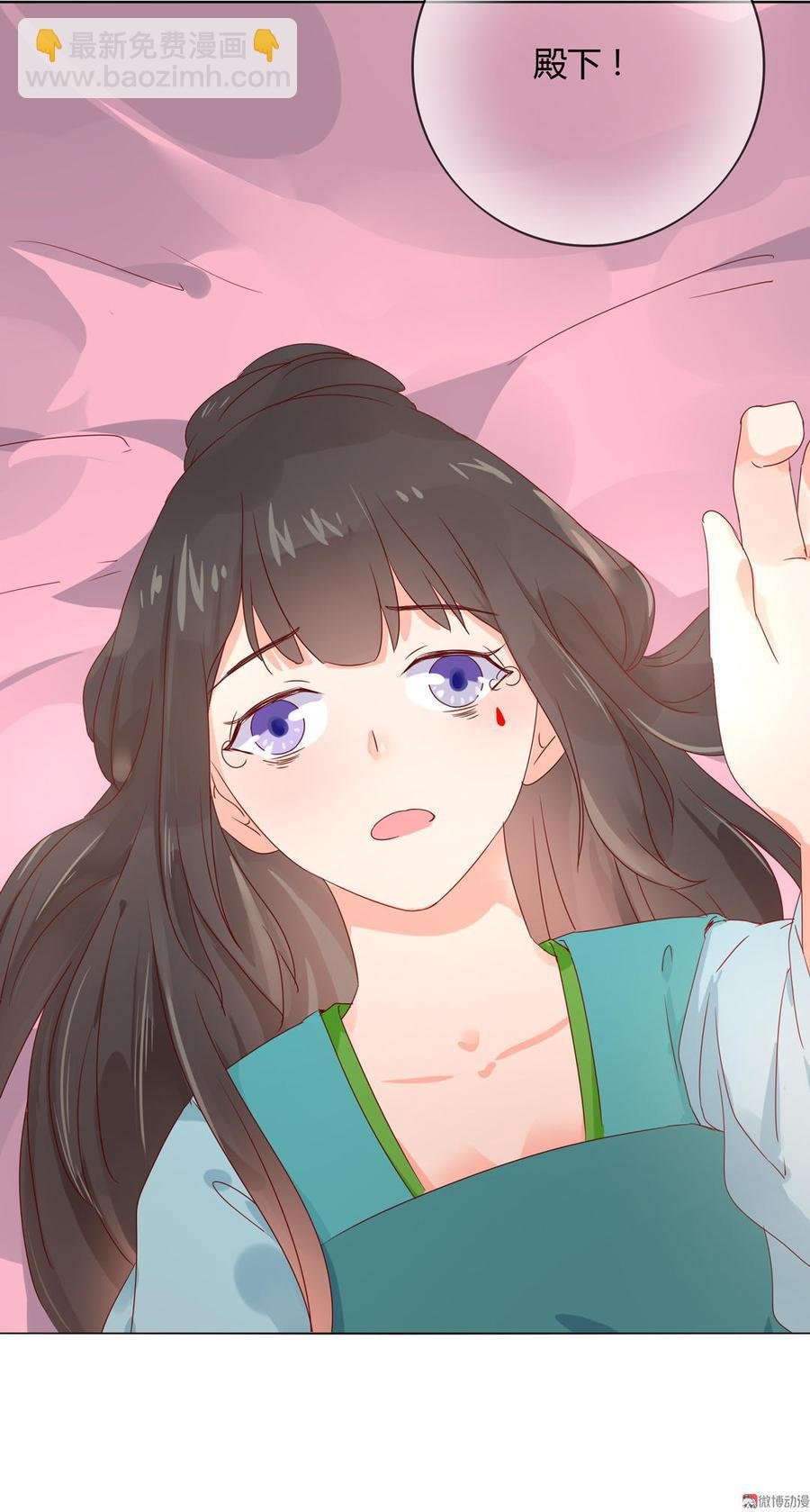 第70话 倾城忆