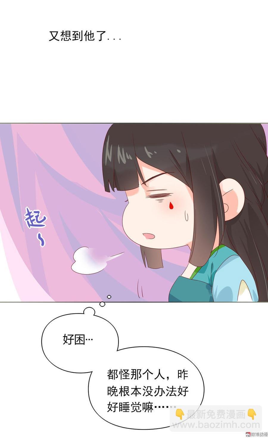 第70话 倾城忆