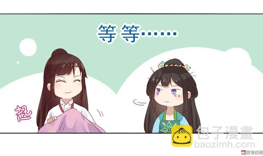 第70话 倾城忆