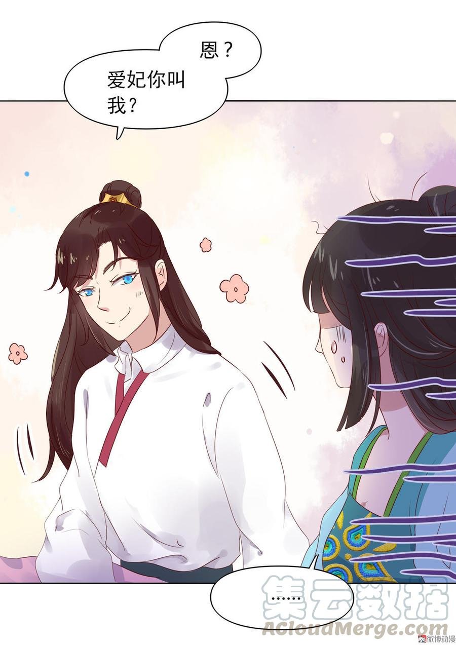 第70话 倾城忆