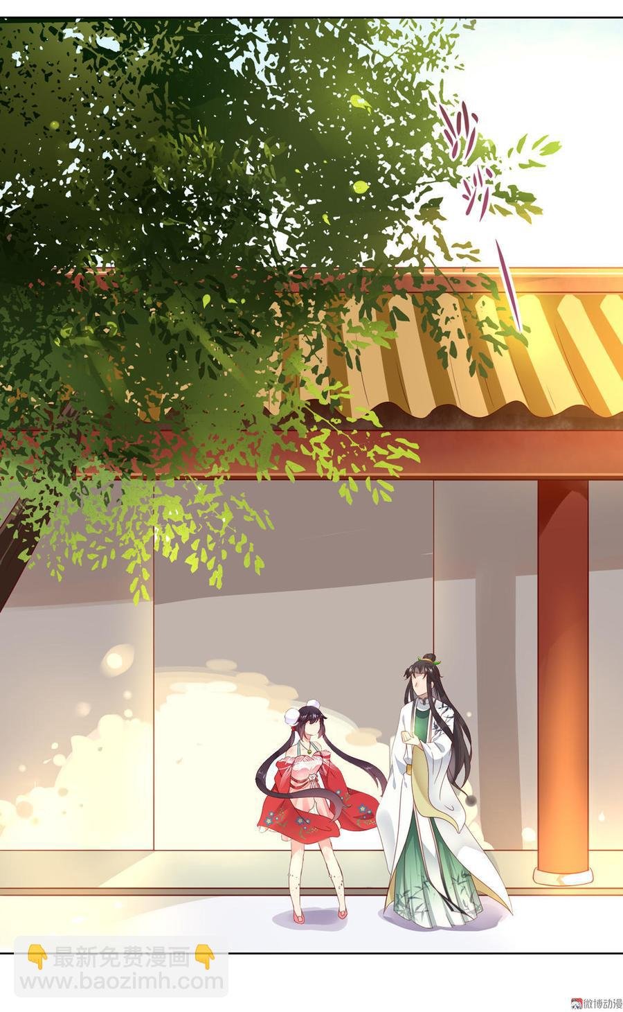 第71话 不能打扰别人谈恋爱